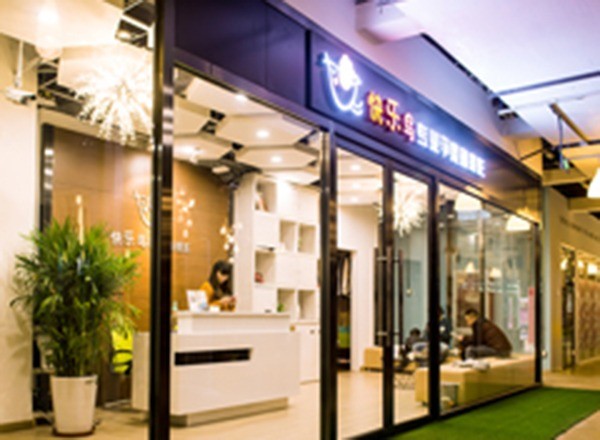 快樂(lè)鳥兒童攝影