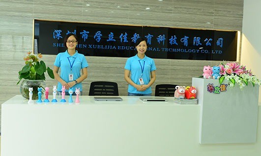 學(xué)立佳點(diǎn)書籍