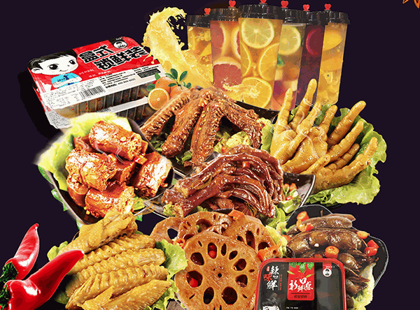 辣味鮮休閑食品