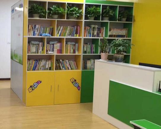 新貝青少兒教育中心