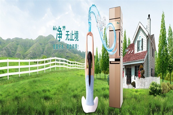 品翔凈水機
