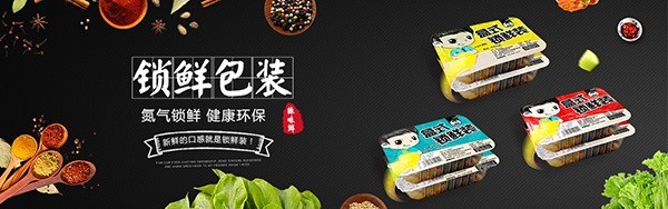 辣味鮮休閑食品
