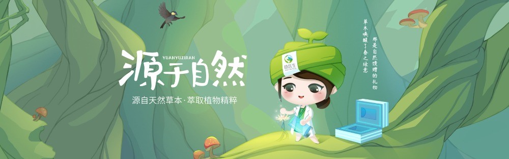 苗醫(yī)生祛痘