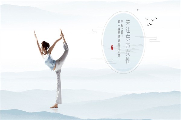 蘇內(nèi)之家內(nèi)衣