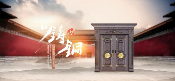 格洛里門業(yè)