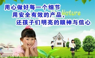 億爾明視力保健