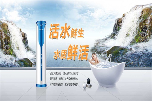 真心空氣能熱水器