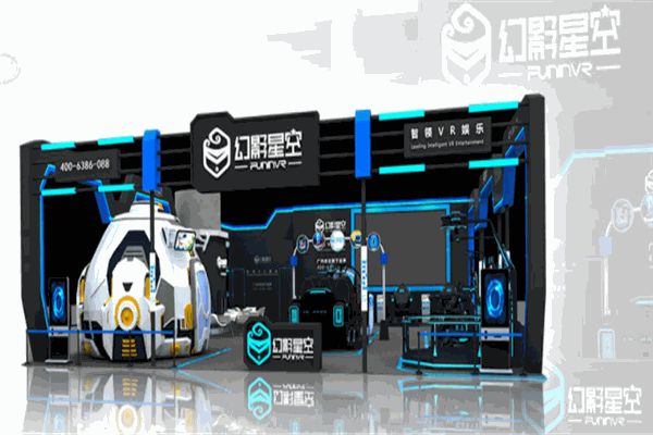 幻影星空vr體驗店