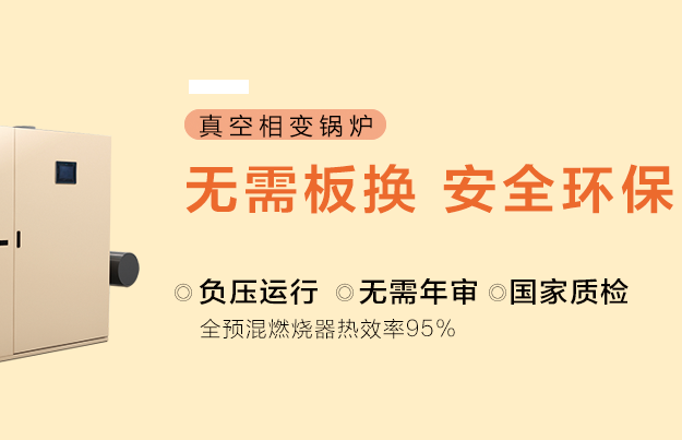 愛客多燃氣壁掛爐