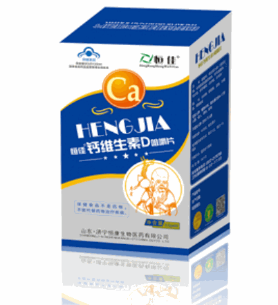 恒康生物醫(yī)藥