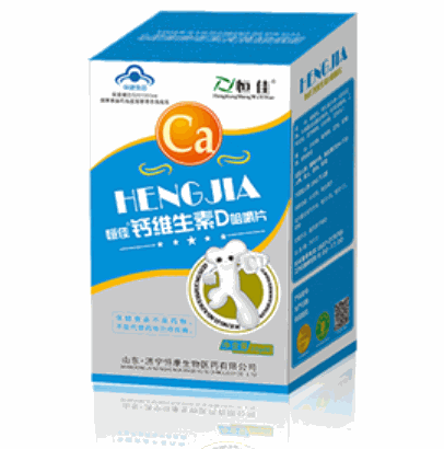 恒康生物醫(yī)藥