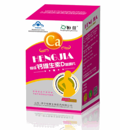 恒康生物醫(yī)藥