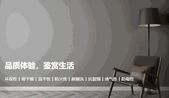 宏燕藝術(shù)漆