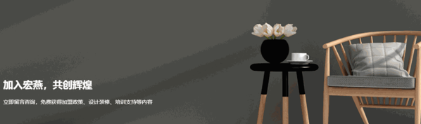 宏燕藝術(shù)漆