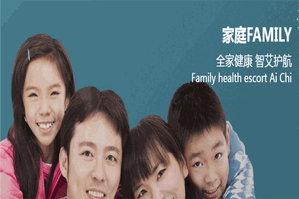 益生所艾電子艾灸儀