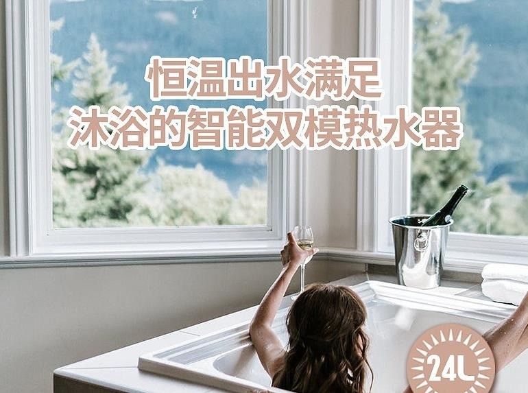 宜浴集成淋浴屏