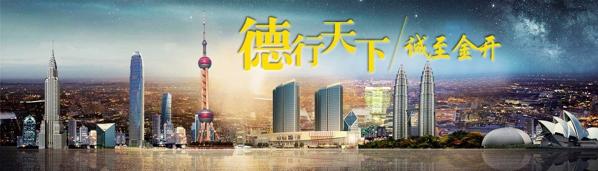 德力西開關(guān)