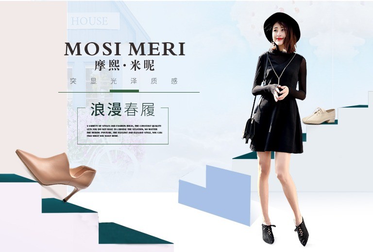 MOSIMERI摩熙米昵女鞋