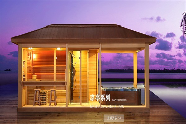 萬事達(dá)衛(wèi)浴