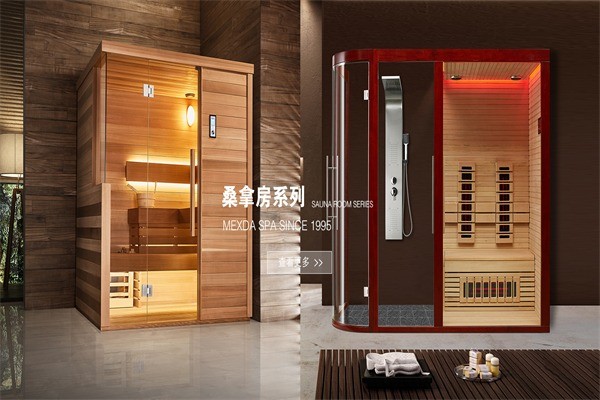 萬事達(dá)衛(wèi)浴