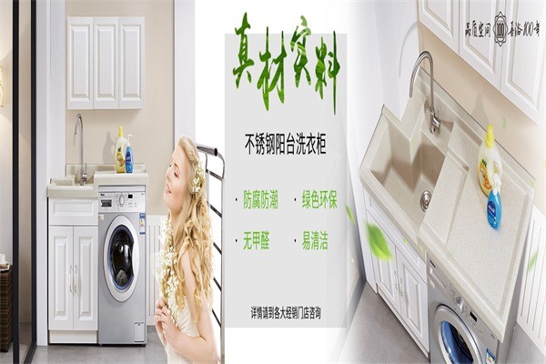 邦妮拓美衛(wèi)浴