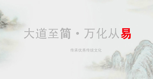 以龍軒五行開運(yùn)風(fēng)水用品