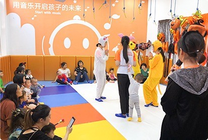 蘑菇音樂國際早教