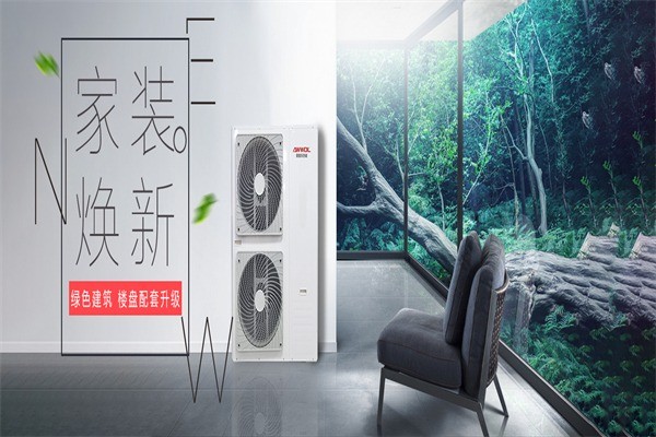 愛握樂空氣能熱水器