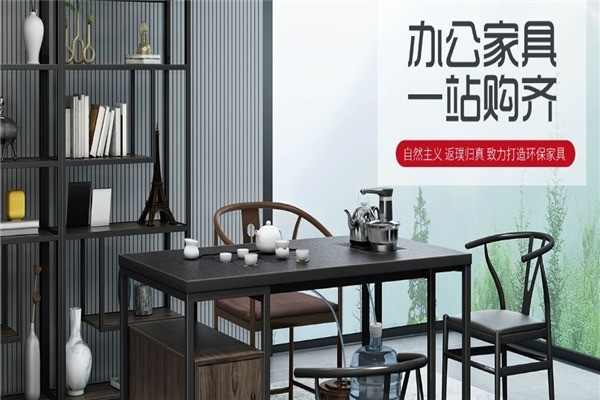 創(chuàng)夢家具