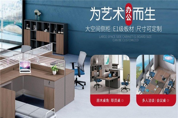 創(chuàng)夢家具