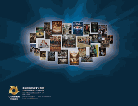 幸福藍(lán)海影院