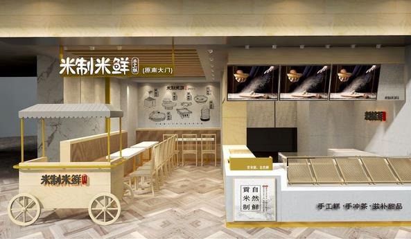 米制米鮮手工米糕