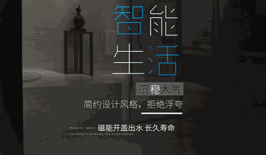 愛可恩衛(wèi)浴