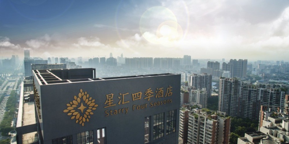 星匯四季酒店