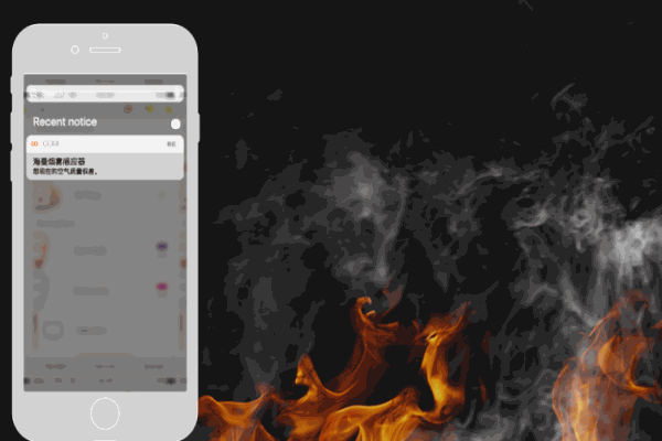 豐唐物聯(lián)智能家居