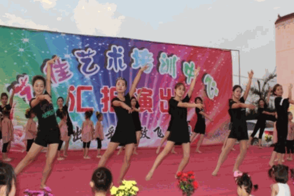 藝佳藝術(shù)培訓(xùn)中心