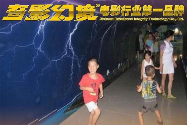 奇影幻境電影院
