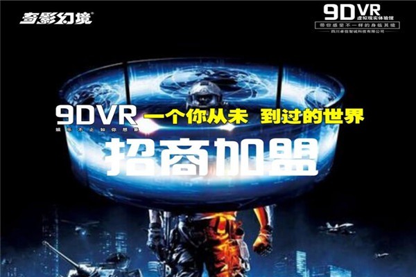 奇影幻境電影院