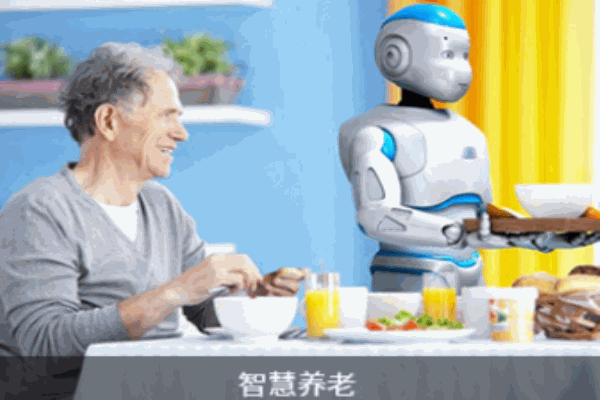 智匯云智能家居