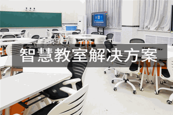 Litp力撲智能家居