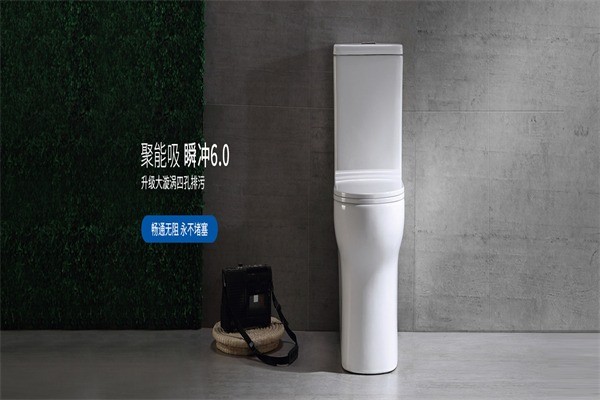 歐貝琳衛(wèi)浴