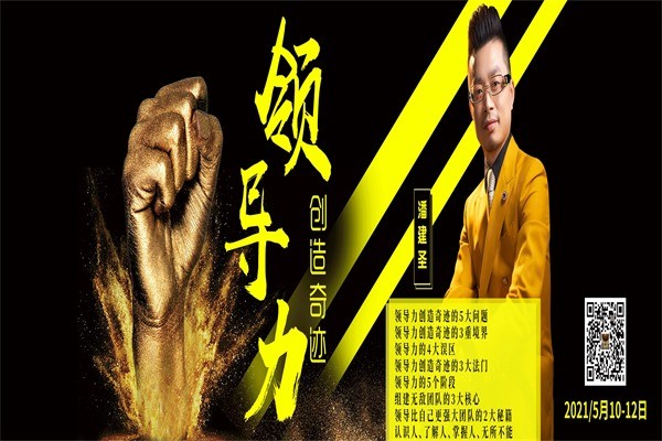 圣尚駕道汽修美容