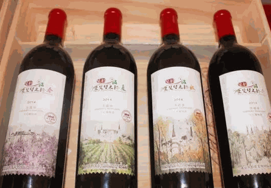 張裕愛斐堡酒莊葡萄酒