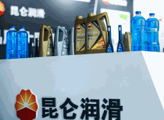 昆侖潤滑油