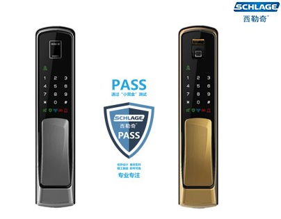 西勒奇智能鎖