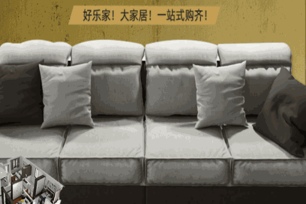 好樂家整體廚房