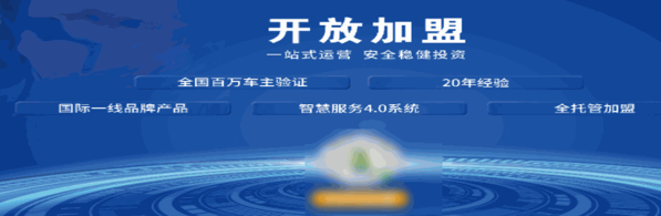 百順汽車保養(yǎng)