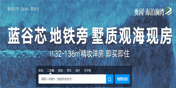 搜房網(wǎng)房產(chǎn)