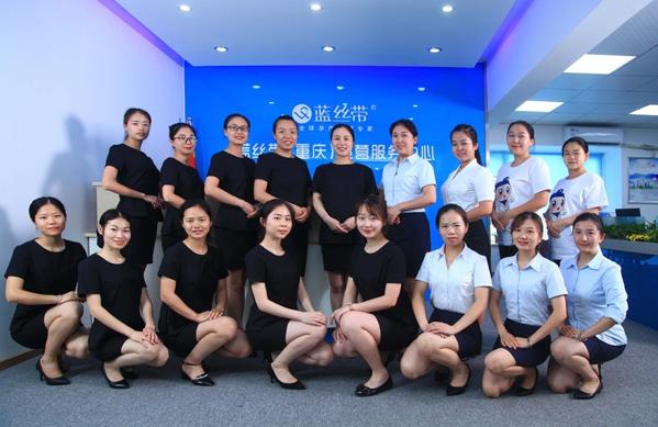 藍(lán)絲帶產(chǎn)后恢復(fù)中心