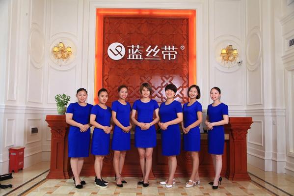藍(lán)絲帶產(chǎn)后恢復(fù)中心